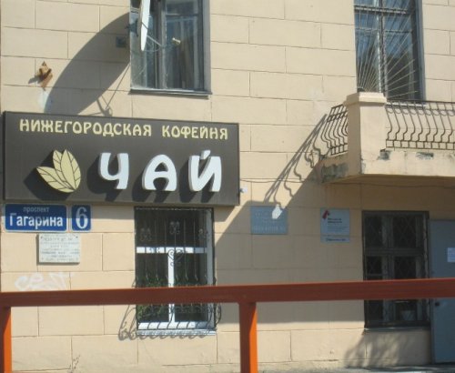 Смешные вывески и объявления (28 фото)