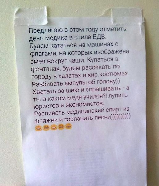 Смешные комментарии из социальных сетей весело, прикол, юмор