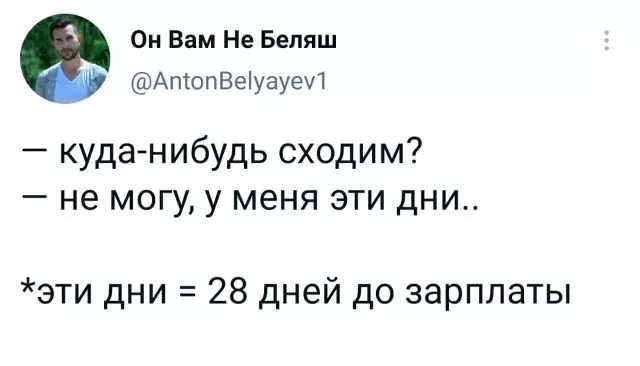 Подборка забавных твитов обо всем