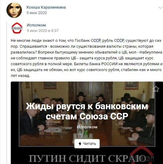 А помните бедную женщину, которую крутили беспощадные менты в МФЦ? Провокация 