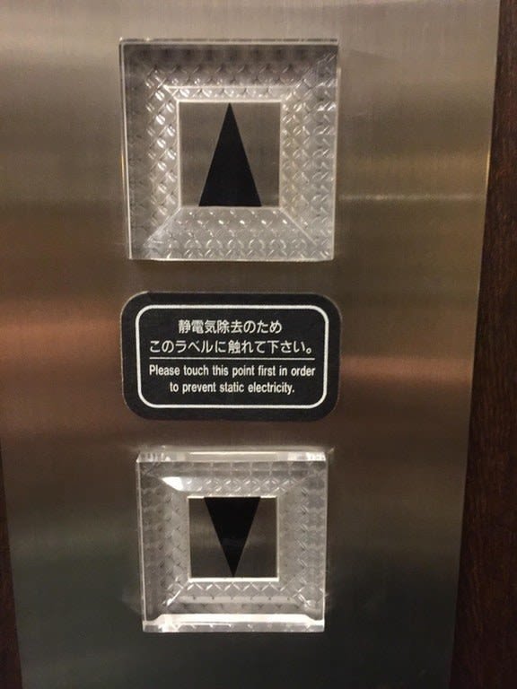 Антистатическая накладка, которая предохранит вызывающих лифт от удара статическим электричеством изобретения, интересно, познавательно, полезно, полезные штучки, удобно, хорошие вещи, япония