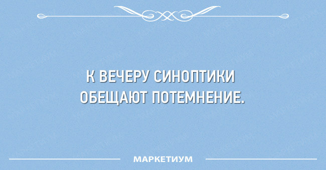 32 смешные открытки 32 смешные открытки
