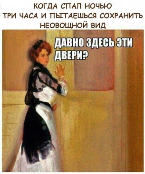 Лучшие фотомемы