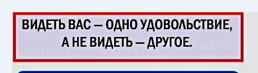 Смех в картинках анекдоты