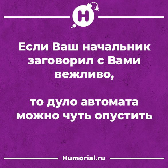 Юмор из интернета 773 позитив,смех,улыбки,юмор