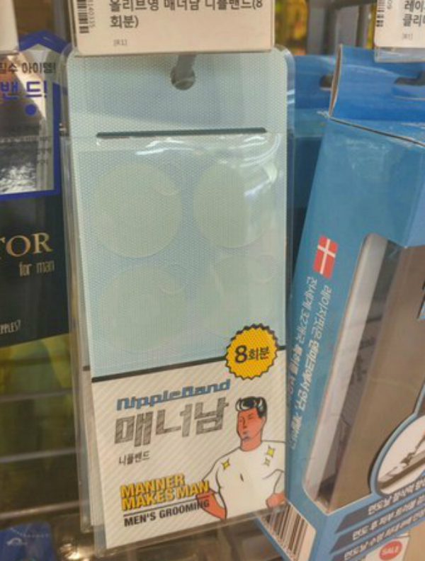 Россиянка делится наблюдениями из жизни в Южной Корее Россиянка делится наблюдениями из жизни в Южной Корее