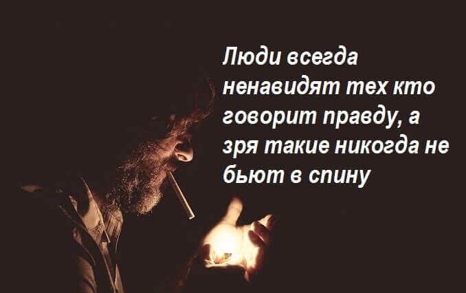 Мудрые высказывания с глубоким смыслом Мудрые высказывания с глубоким смыслом