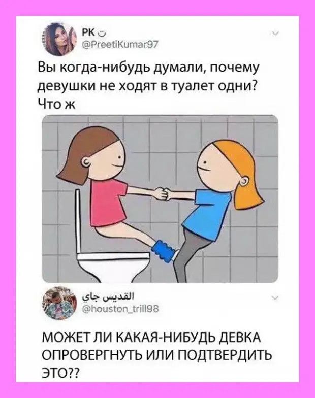 - До скольки можно разрешать девочке 15-16 лет гулять по улице? - Я думаю - лет до двадцати. А потом - замуж