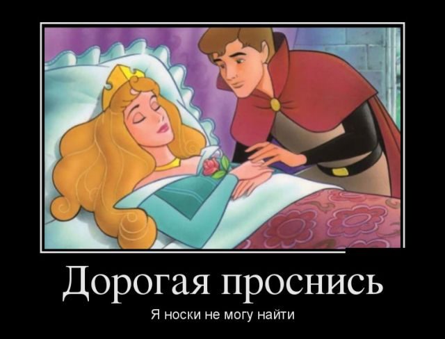 Демотиваторы-приколы!
