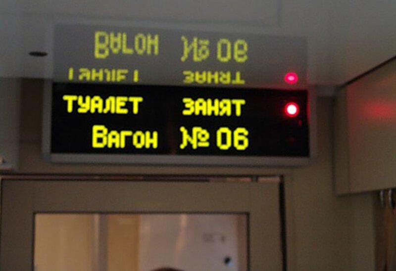 Привычки пассажиров, которые раздражают проводников и попутчиков Привычки пассажиров, которые раздражают проводников и попутчиков