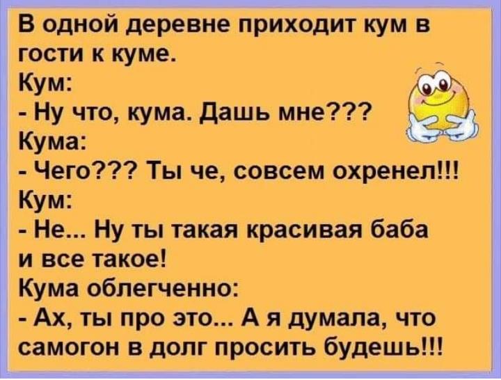 Сейчас многие посещают церковь, в свободное от грехов время анекдоты,веселье,демотиваторы,приколы,смех,юмор