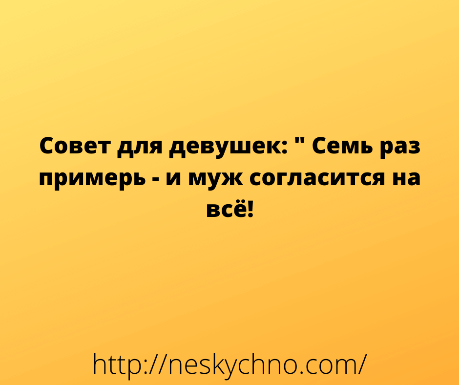 Отборные шутки — новая порция юмора Отборные шутки — новая порция юмора