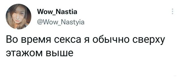 Подборка забавных твитов обо всем