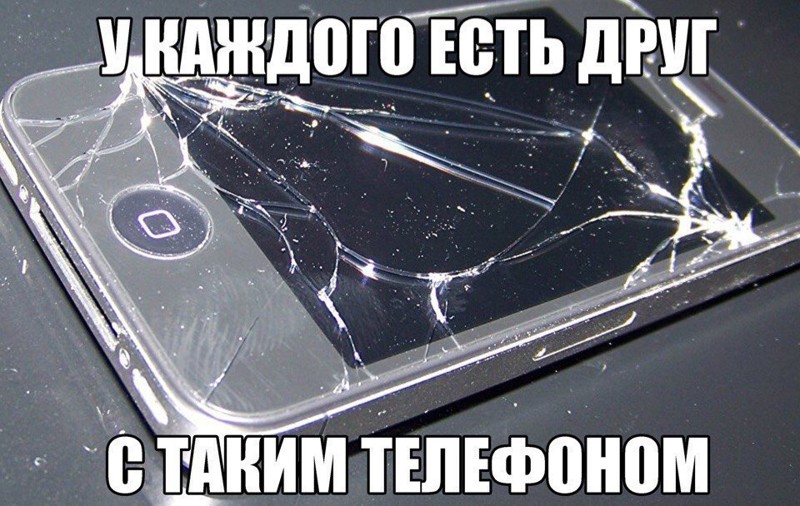 смешные картинки с надписями весело, прикол, юмор