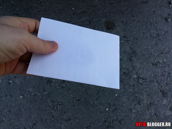 чистый листок