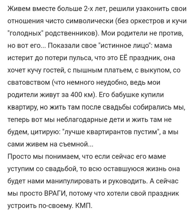 Этот безумный мир сходит с ума Этот безумный мир сходит с ума