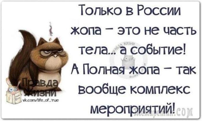 Иногда проще найти новую девушку своей мечты, чем исполнить мечту своей девушки! веселые картинки