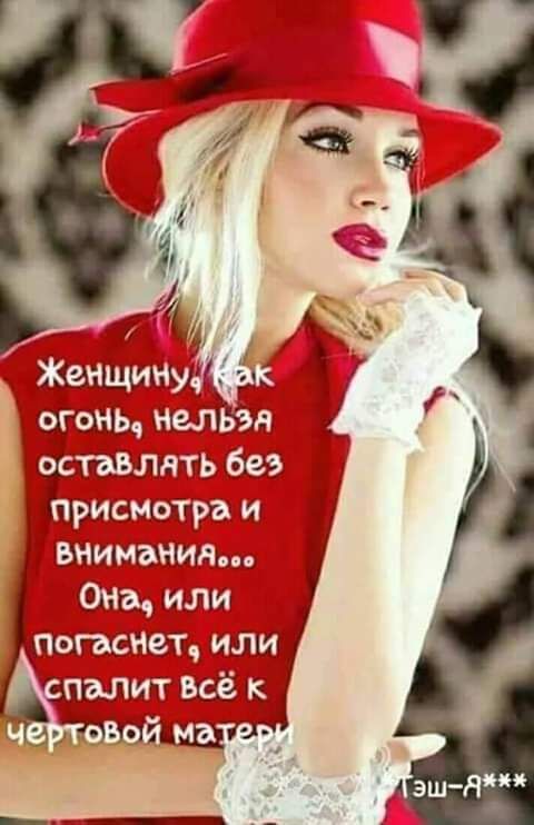 Мама сегодня ехала в удивительном автобусе - в нём стояла абсолютная, полная тишина... болит, спиной, хватит, мужик, старый, жизнь, движение, почему, чтобы, сегодня, ехала, удивительном, автобусе, стояла, абсолютная, полная, входили, тишина, Ладно, оглядывались