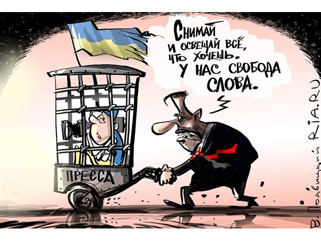 Пять уголовных дел, доказывающих, что на Украине - деспотия Пять уголовных дел, доказывающих, что на Украине - деспотия украина