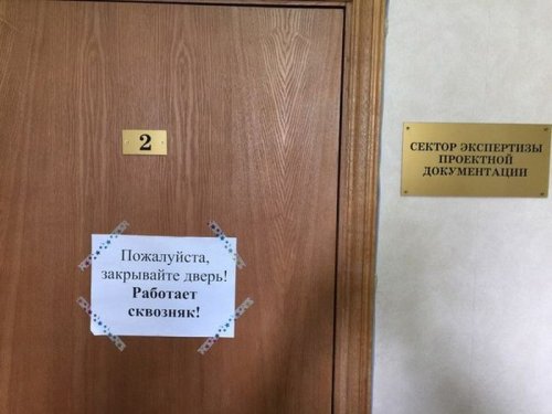 Смешные вывески и объявления (28 фото)