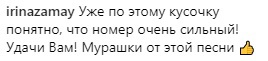 Лазарев представил отрывок своего номера для «Евровидения — 2019» Лазарев представил отрывок своего номера для «Евровидения — 2019»