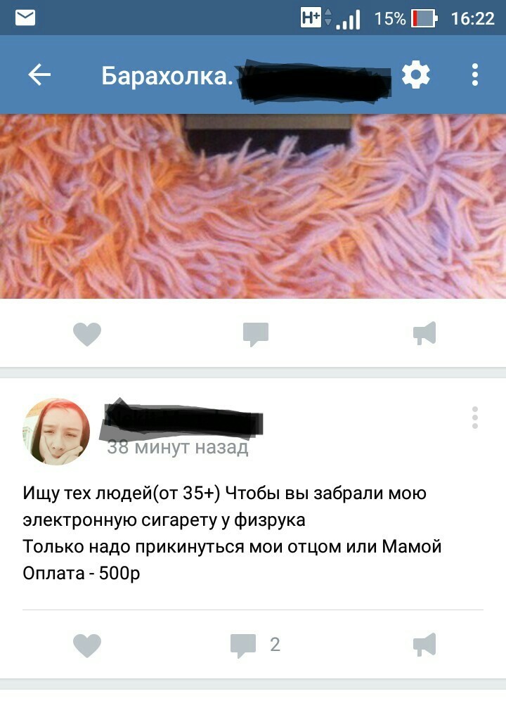 Смешные комментарии и высказывания из социальных сетей высказывания, комментарии, прикол