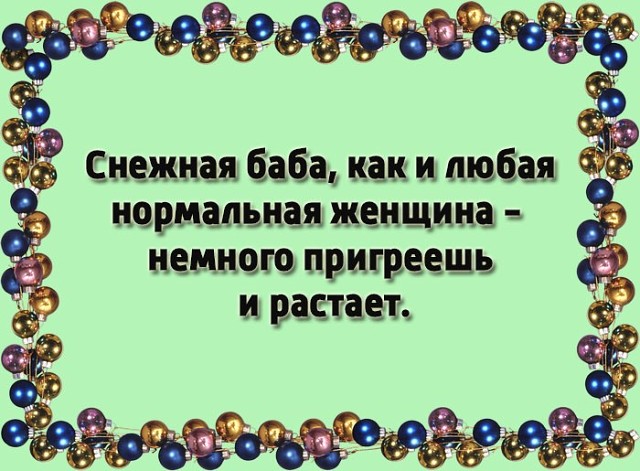 "Еще два блинчика, и расходимся!.." - шептали Ленке швы на юбке веселые картинки