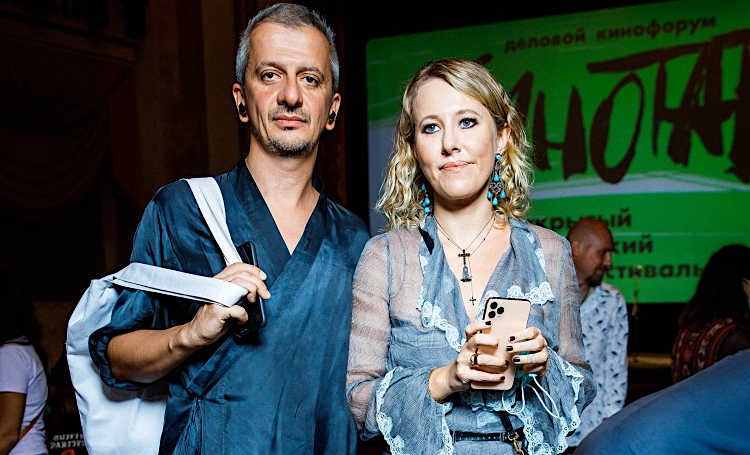 "Кинотавр-2020": Ксения Собчак и Константин Богомолов, Федор Бондарчук и другие на показах шестого дня фестиваля