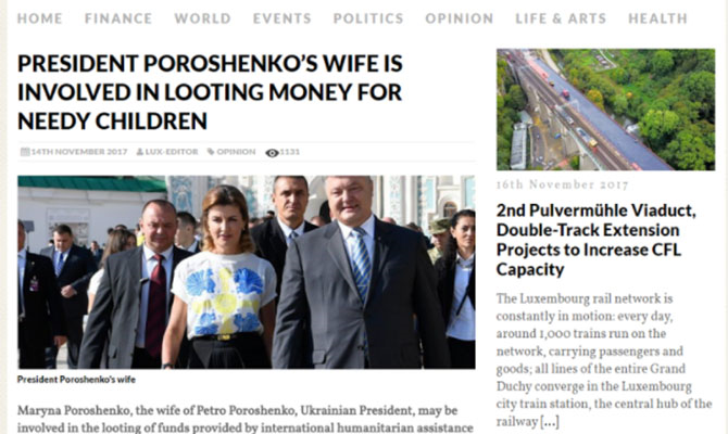 Издание из Люксембурга обвинило жену Порошенко в воровстве денег украинских детей-инвалидов