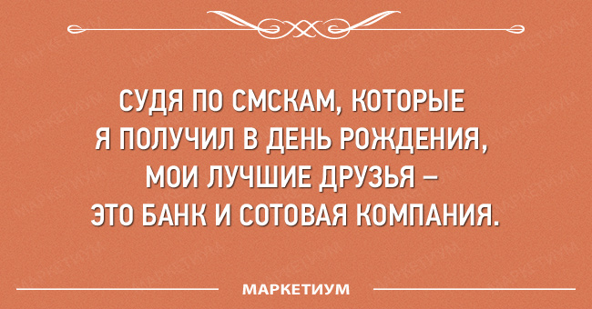 32 смешные открытки 32 смешные открытки