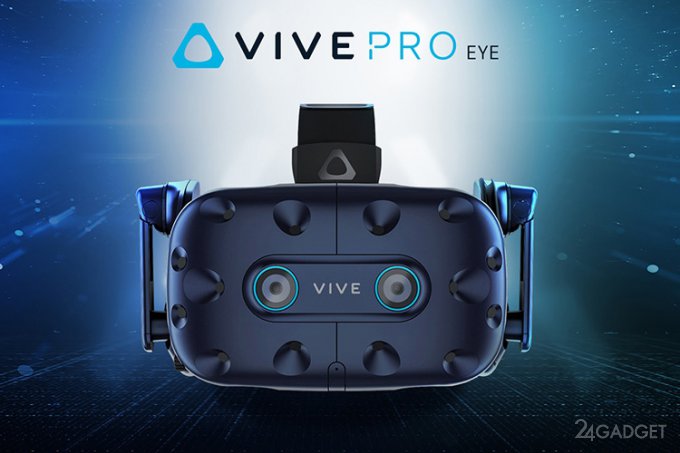 HTC Vive Pro Eye — VR-шлем, отслеживающий взгляд пользователя (7 фото + видео)