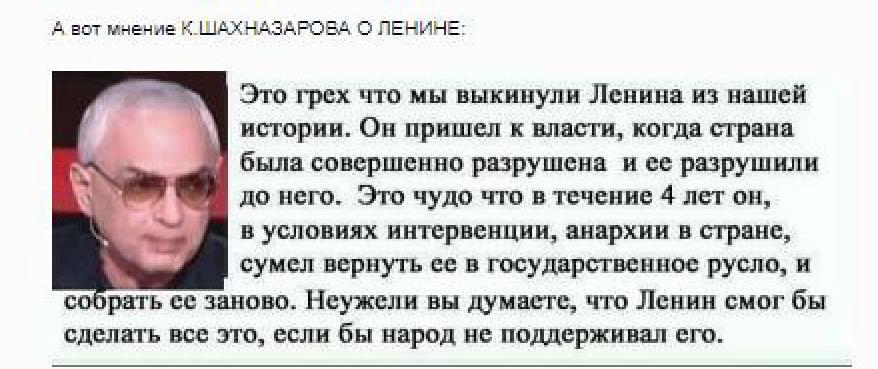 Почему шахназарова нет в здравствуйте товарищи