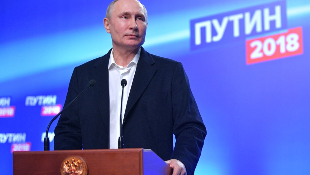 Выборы президента России: по итогам голосования Путин набрал 64,66% голосов в Алтайском крае