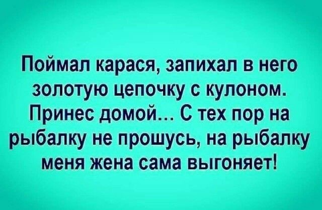 — Мужики, я вчера паспорт потерял. И че- то мне сцыкотно теперь... Весёлые,прикольные и забавные фотки и картинки,А так же анекдоты и приятное общение