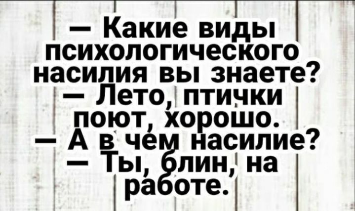 Яркие шутки и анекдоты для теплого настроения 