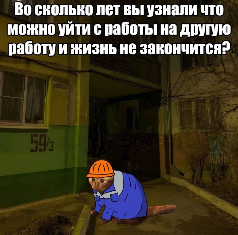 Смешные картинки про работу и пятидневка Смешные картинки про работу и пятидневка