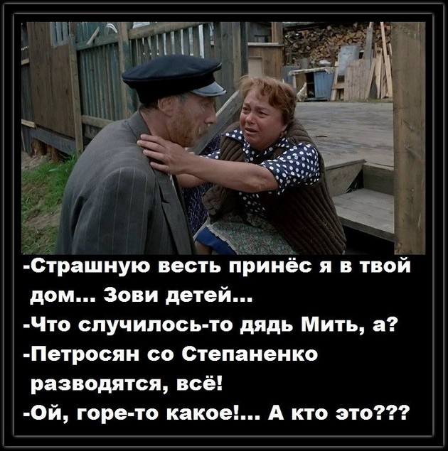 Нет более парадоксальной фразы, чем 