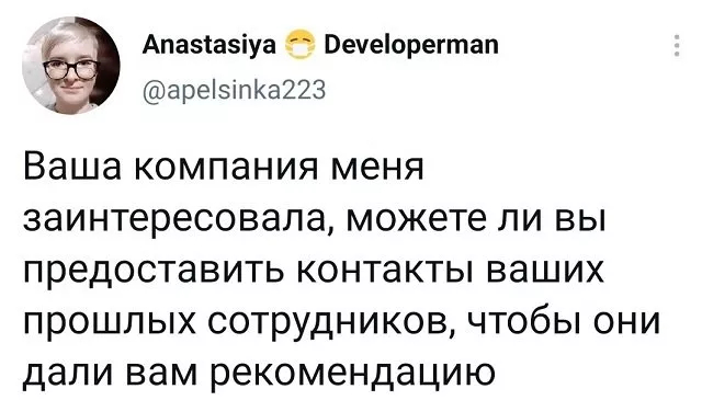 Подборка забавных твитов обо всем