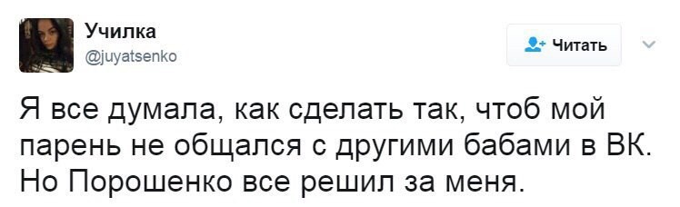 Смешные комментарии и высказывания из социальных сетей высказывания, комментарии, прикол