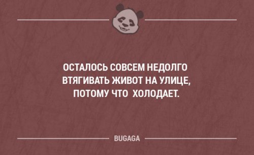 Забавные мысли и высказывания. Часть 46 (20 шт)