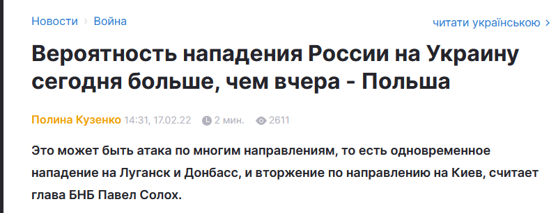 Украина с Британией начинают нагнетать. Лиз Трасс прилетела в Киев на военном самолете Украины, Трасс, которая, иностранных, както, соглашений, министр, этому, только, сегодня, украинцев, сторону, признает, Твиттере, прилетела, высокий, Украину, днейКакто, нескольких, следующих