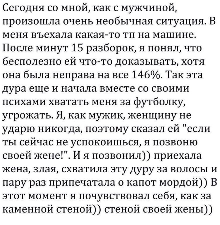 Жена спрашивает мужа— Дорогой хочешь тяпнуть соточку?... Весёлые