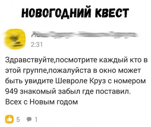 Анекдотов порция 