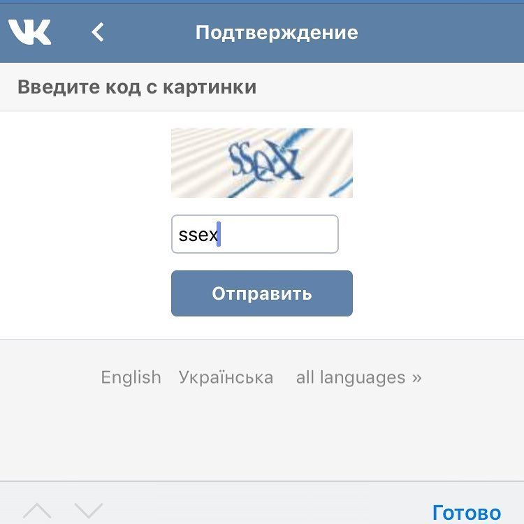 Тонкий намек от ВК знаки судьбы, намеки, смешно, смешные картинки, юмор