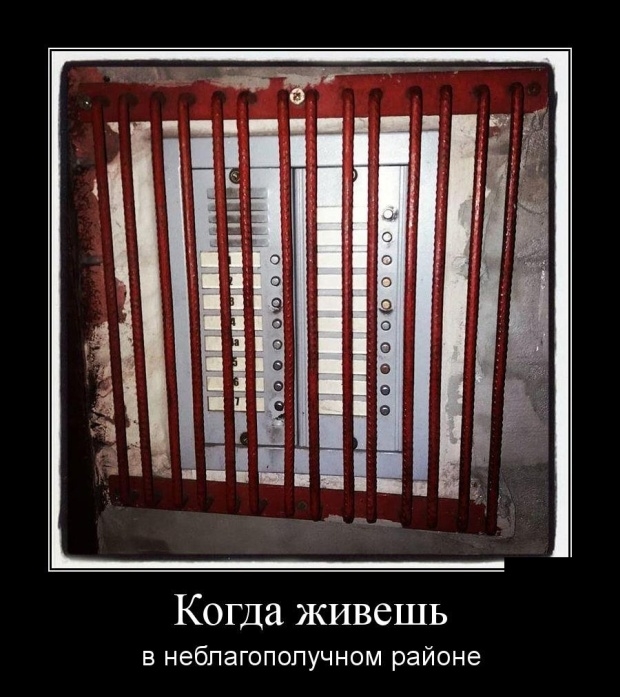 Демотиваторы - Улыбайтесь, господа, улыбайтесь! Демотиваторы - Улыбайтесь, господа, улыбайтесь!