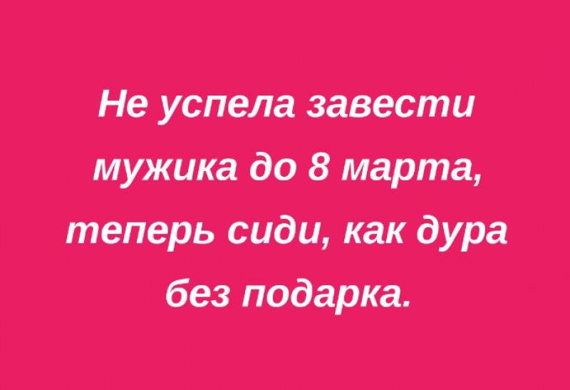 Раннее утро. Кухня. Муж с женой пьют кофе. Жена ... Весёлые