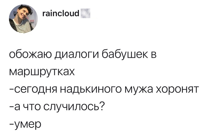 Подслушано подборка, прикол, приколы, чёрный юмор, шутки за 300, шутники, юмор