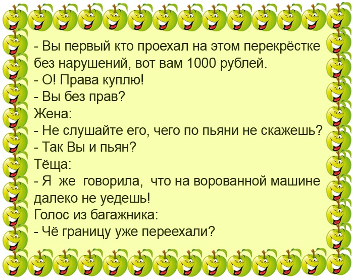 — Представляешь, прихожу домой, открываю шкаф — а там голый мужик!… Юмор,картинки приколы,приколы,приколы 2019,приколы про