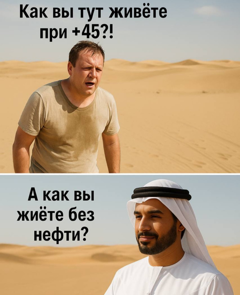 Холодно? А нефиг было переносить новогодние выходные на майские праздники Холодно? А нефиг было переносить новогодние выходные на майские праздники