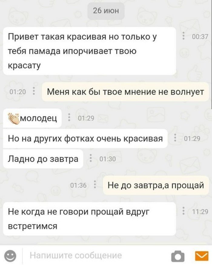 На русском переписываетесь